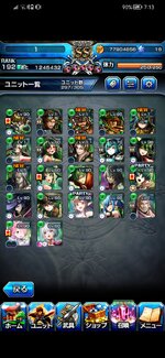 Screenshot_20250116_191319_jp.goodsmile.grandsummoners_android.jpg