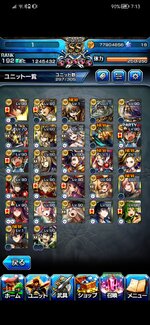 Screenshot_20250116_191322_jp.goodsmile.grandsummoners_android.jpg