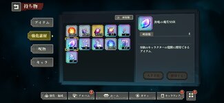 Screenshot_20250120_114011.jpg