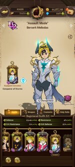 Screenshot_2025-01-22-08-47-58-062_com.netmarble.nanagb.jpg