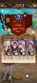 Screenshot_2025-01-22-08-50-01-264_com.netmarble.nanagb.jpg