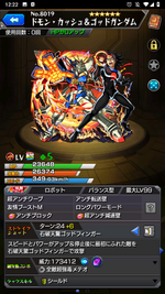 Screenshot_20250122-002241.png