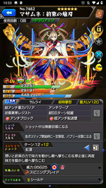 Screenshot_20250122-002306.png