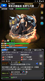 Screenshot_20250122-002322.png