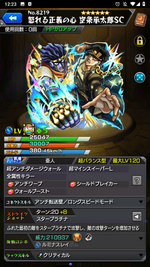 Screenshot_20250122-002334.png