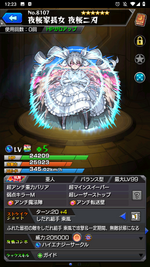 Screenshot_20250122-002341.png