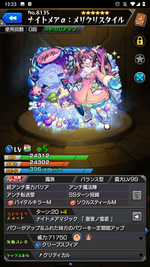 Screenshot_20250122-002346.png