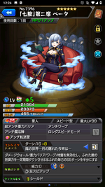 Screenshot_20250122-002428.png