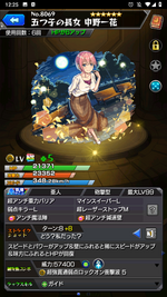 Screenshot_20250122-002512.png
