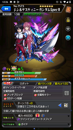Screenshot_20250122-002602.png