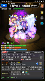 Screenshot_20250122-002614.png