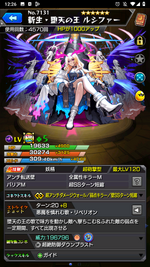 Screenshot_20250122-002624.png