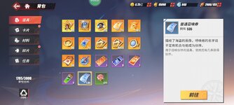 Screenshot_2025-01-23-14-15-54-424_com.hermes.h1game.m4399.jpg