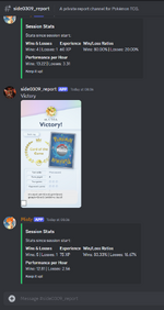 DiscordInteg.png