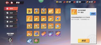 Screenshot_2025-01-25-15-21-43-254_com.hermes.h1game.m4399.jpg