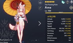 Ame.jpg