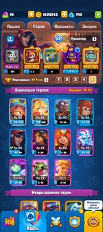 Screenshot_2025-02-01-18-27-17-52_b4697afef8cb08898ce173d9a64ca4e6.jpg