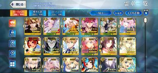 Screenshot_20250208_133501_FateGO.jpg
