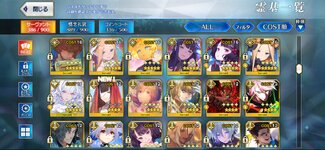 Screenshot_20250208_133528_FateGO.jpg