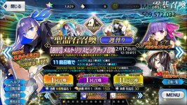 FGO 2.jpg