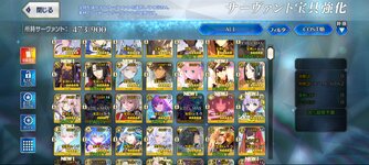 Screenshot_2025-02-13-00-40-29-550_com.aniplex.fategrandorder.jpg