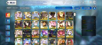 Screenshot_2025-02-13-00-40-25-384_com.aniplex.fategrandorder.jpg