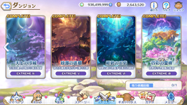 Dungeon cleared.png