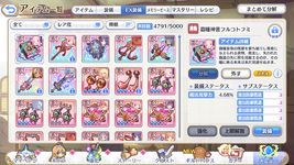 EX equips.png