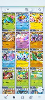 Screenshot_2025-02-18-09-21-00-404_jp.pokemon.pokemontcgp.jpg