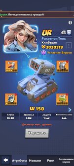 Screenshot_2025-02-19-19-51-12-457_com.fun.lastwar.gp.jpg