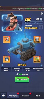 Screenshot_2025-02-19-19-51-17-567_com.fun.lastwar.gp.jpg