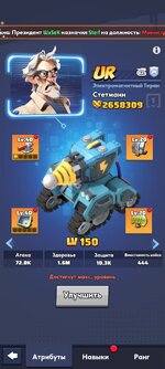 Screenshot_2025-02-19-19-51-19-624_com.fun.lastwar.gp.jpg