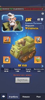 Screenshot_2025-02-19-19-51-21-644_com.fun.lastwar.gp.jpg