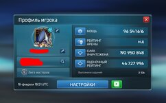 Screenshot_8.jpg