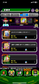 IMG_6216.PNG