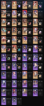 HSR SEE.png