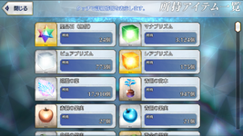 Screenshot 2025-03-01 205132.png