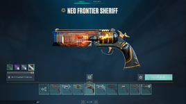Sheriff.png