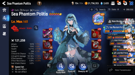 Sea Poli.png