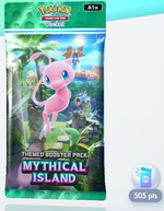 Mythical Dust.png