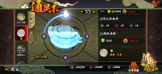 1741548505695.png