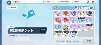 Screenshot_20250309-173354.jpg