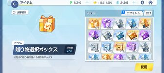 Screenshot_20250309-173502.jpg