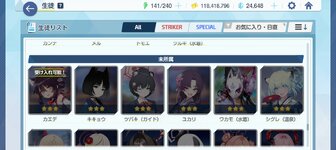 Screenshot_20250311-120745.jpg