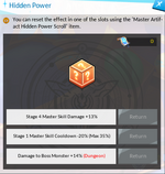 artifact system chung.png