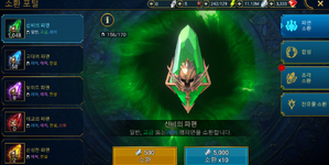 20250313_233445.png