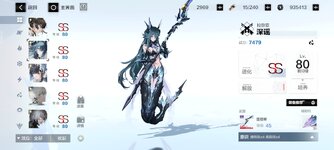 Screenshot_20250214_232245_com.kurogame.haru.bilibili.jpg