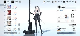 Screenshot_20250214_232612_com.kurogame.haru.bilibili.jpg