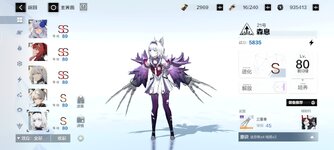 Screenshot_20250214_232625_com.kurogame.haru.bilibili.jpg