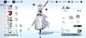 Screenshot_20250214_232605_com.kurogame.haru.bilibili.jpg